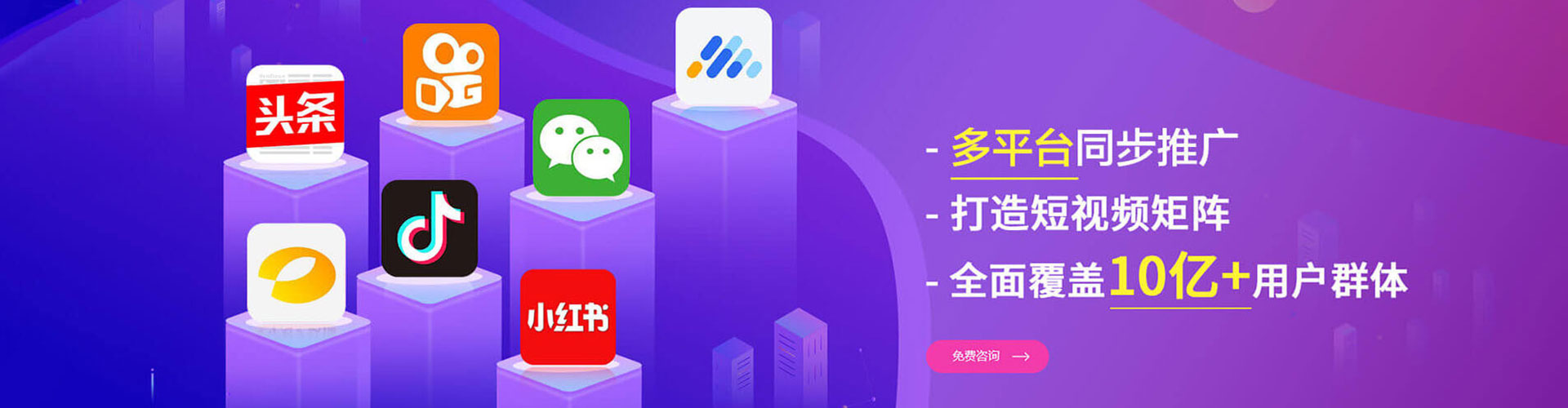 黄龙sem优化师