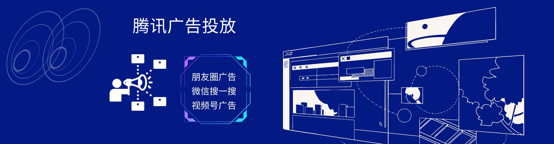 黄龙信息流开户