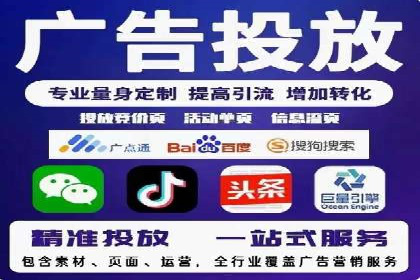 信息流优化师实战：打造爆款内容的秘诀